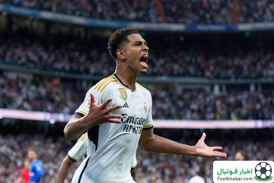 بلینگهام ناجی مادرید در دقایق پایانی