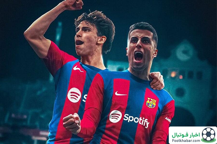 پیوستن ژائو فلیکس و ژائو کانسلو به بارسلونا