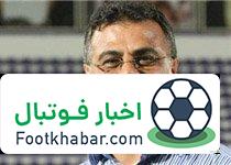 اعتراف مدیر جدید استقلال: بیخیال امسال!