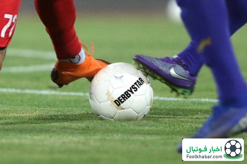 اسامی محرومان با ستاره‌های سپاهان و پرسپولیس