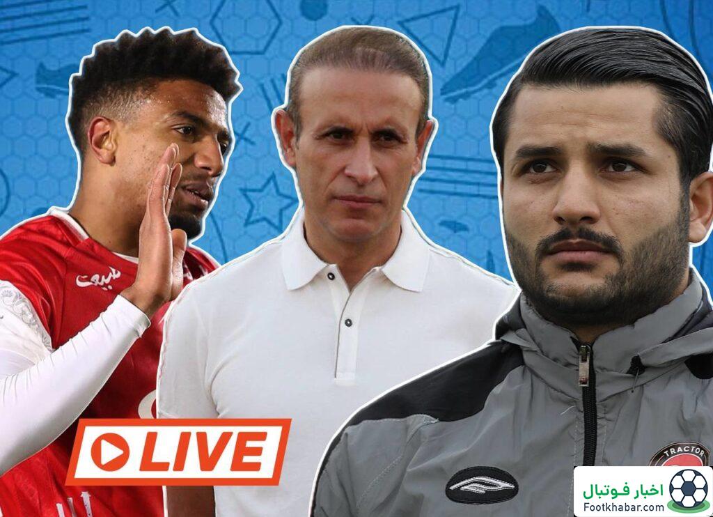 زنده: هر لحظه با نقل و انتقالات زمستانی