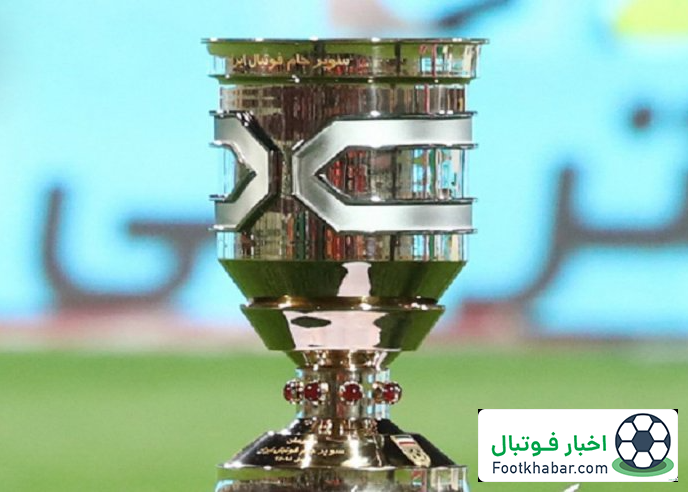 فیفا مجوز داد: VAR به سوپرجام رسید