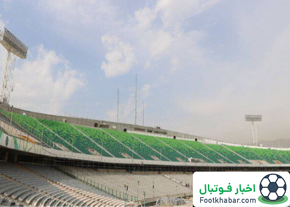 بازدید نماینده فوتبالی مجلس از ورزشگاه آزادی (عکس)