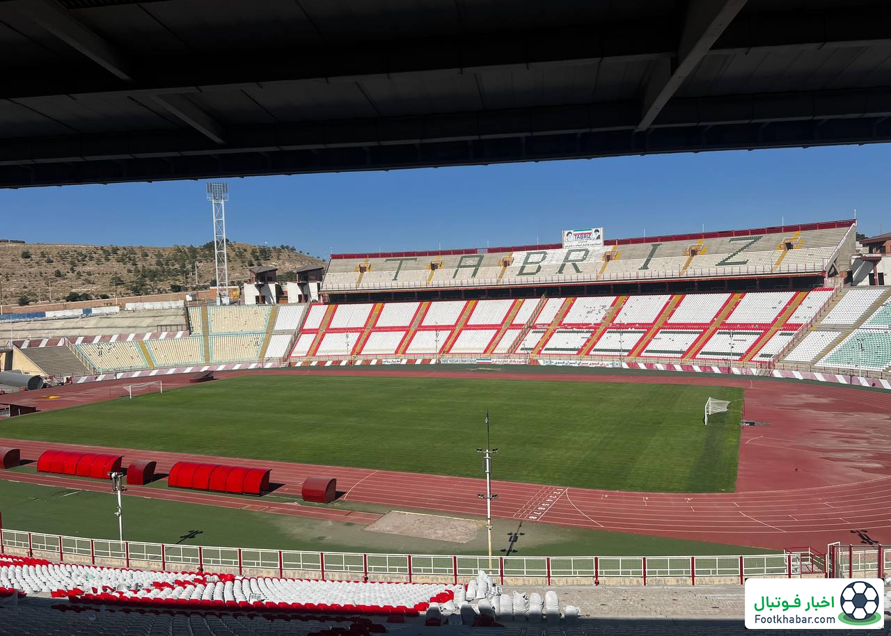 ای اف سی ورزشگاه یادگار را تایید کرد