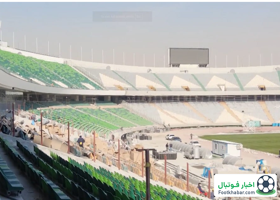 اتفاق عجیب درباره بلیت فروشی بازی استقلال