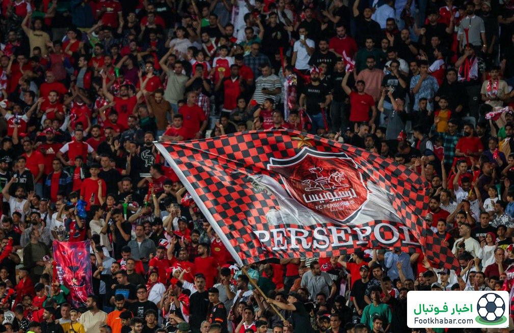 آکادمی پرسپولیس از تماشاگر محروم شد!