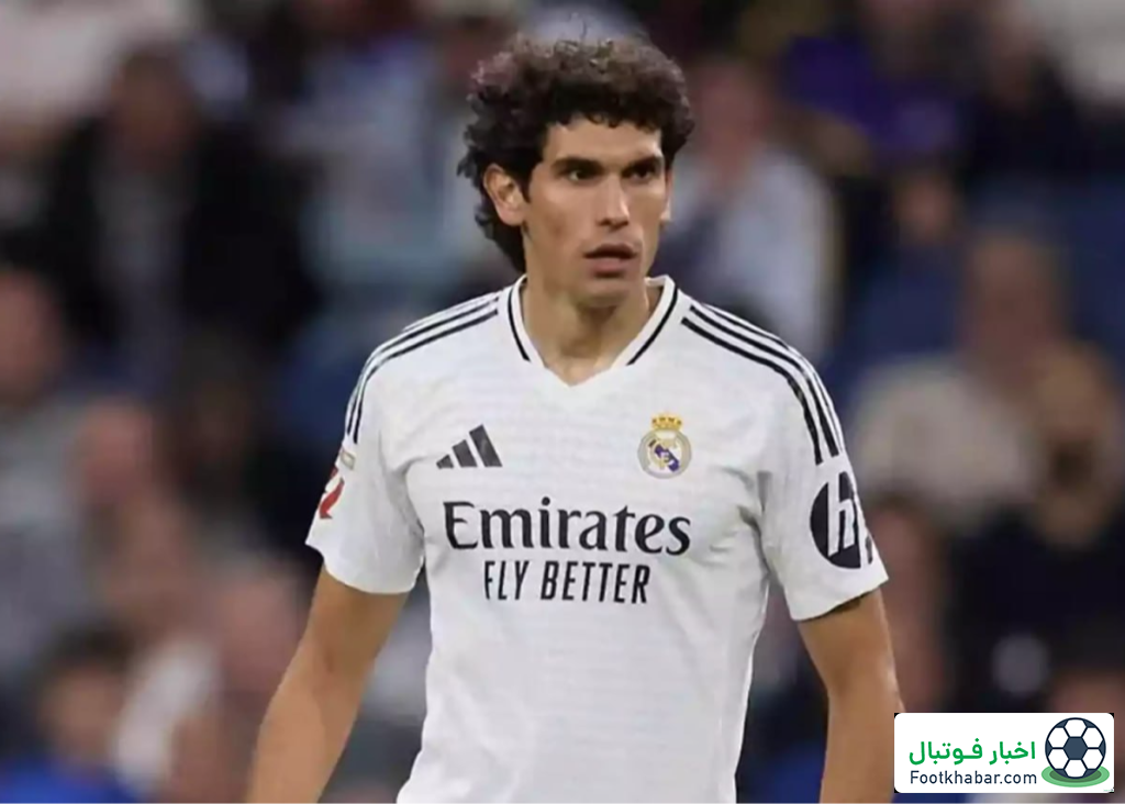 مدافع رئال همه پیشنهادات را رد کرد