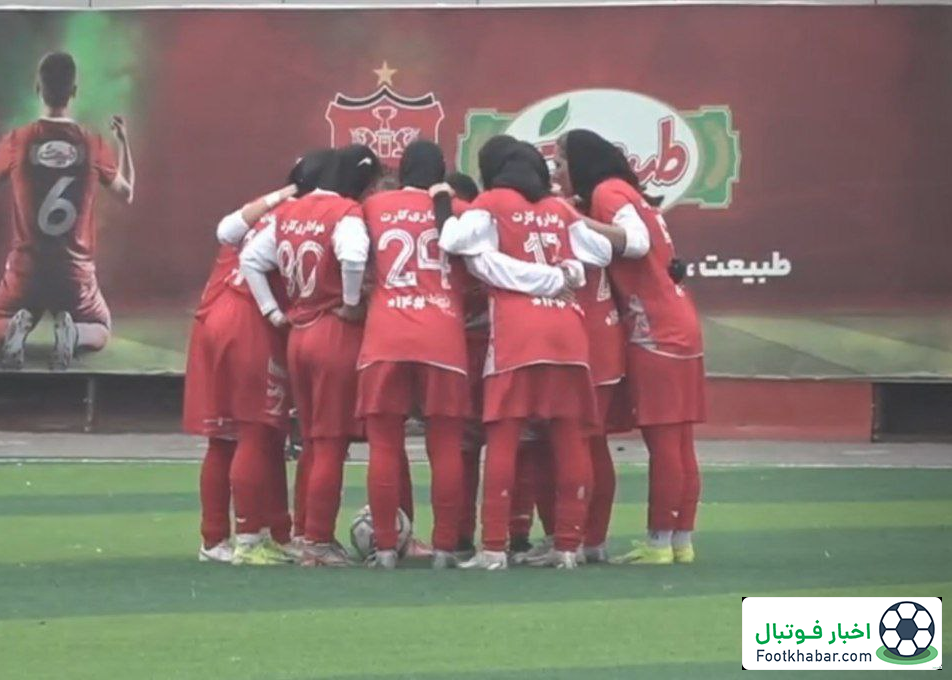 پرسپولیس – فولاد: اوج حساسیت در فوتبال زنان!