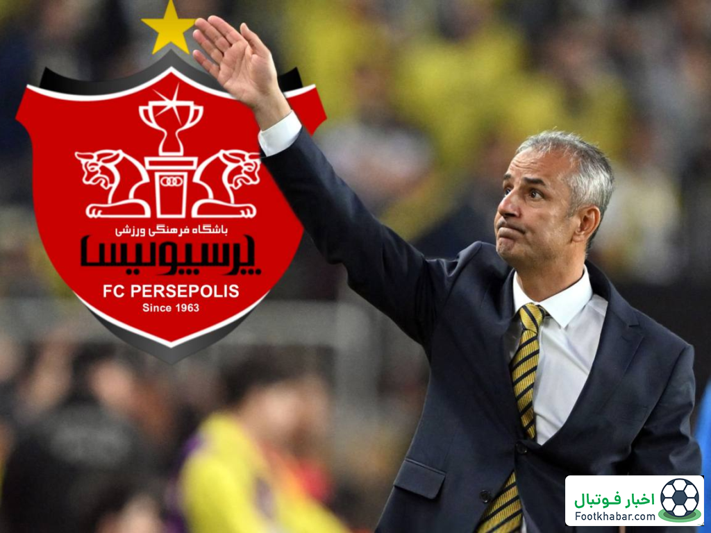 فنرباغچه: برای پرسپولیس آرزوی موفقیت داریم