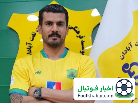 ریکانی: با اولین تماس برگشتم تا سرباز نفت باشم