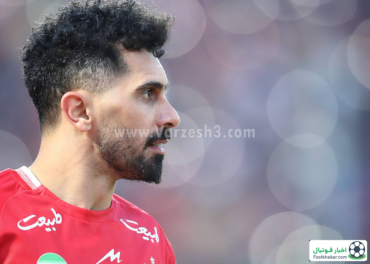 پیام احساسی امید عالیشاه به هواداران پرسپولیس