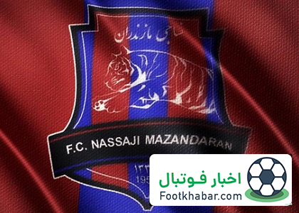 بیانیه تند نساجی: ویایآر اسباببازی است!