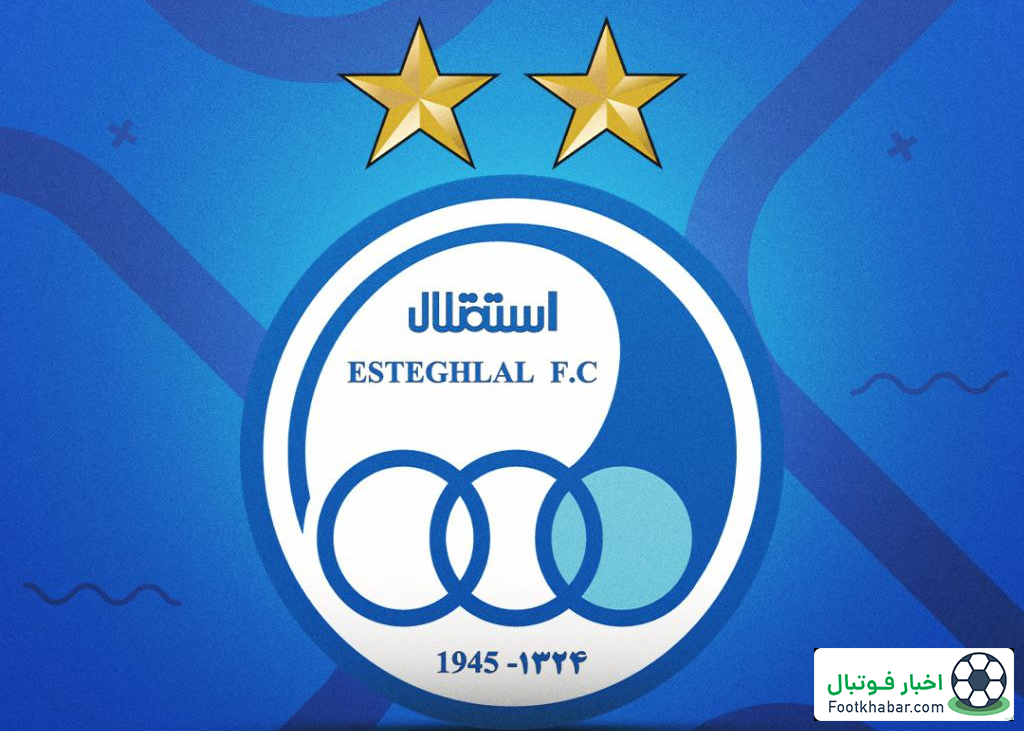 اطلاعیه مهم استقلال پس از پایان پنجره زمستانی