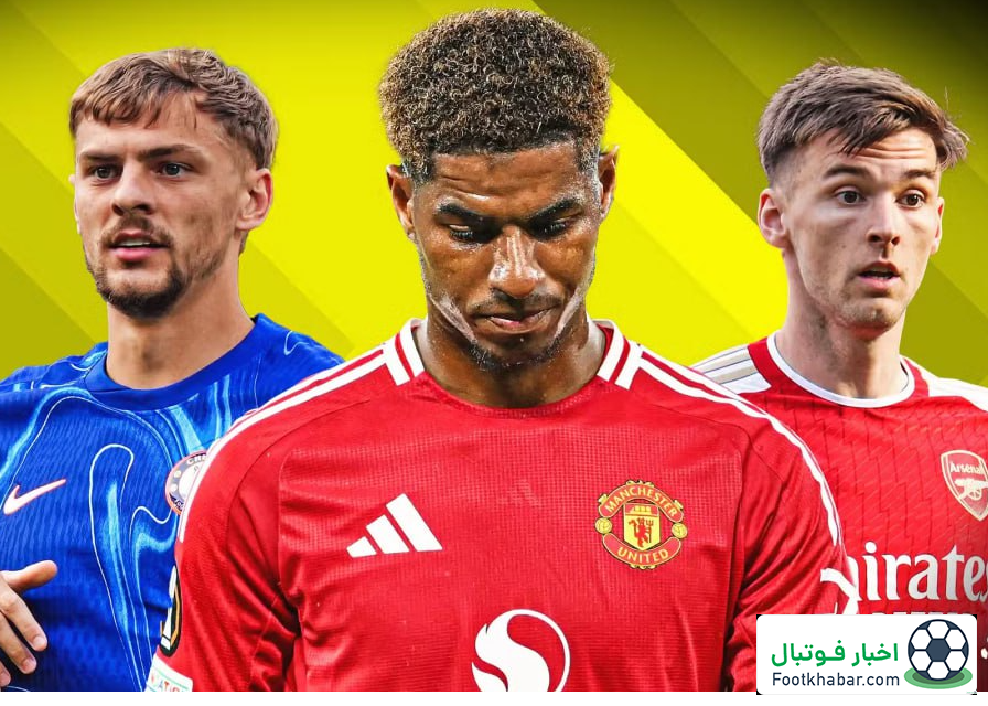 لحظه به لحظه به بازار نقل و انتقالات ژانویه 2025