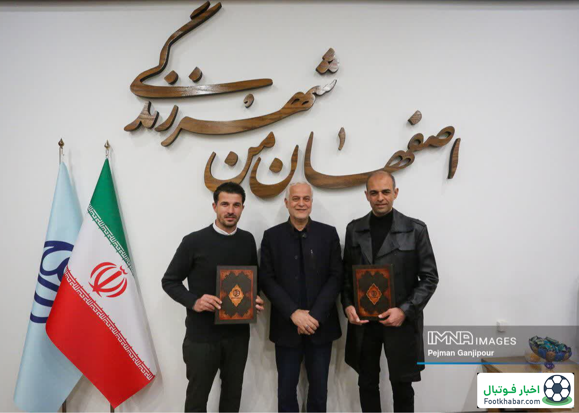 حدادی‌فر و نویدکیا تیم شدند (عکس)