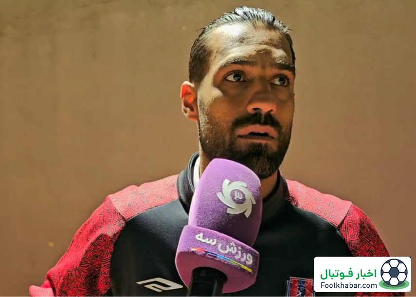 محمدزاده: وسط زمین پریدند که به ما فحاشی کنند!