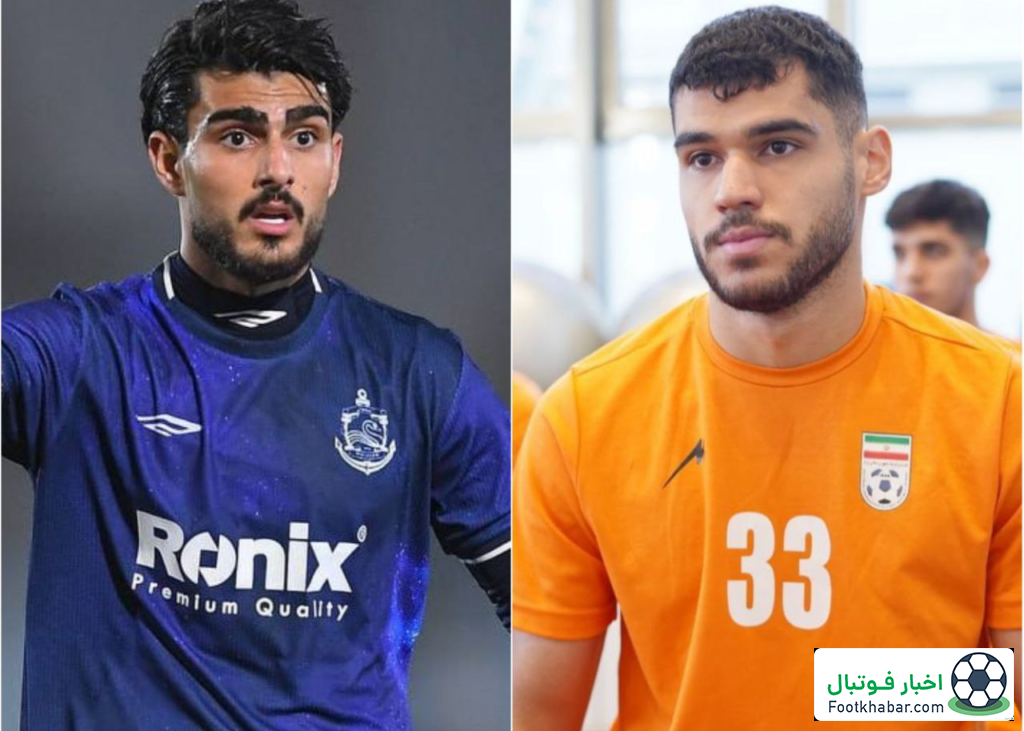 دو ستاره جوان لیگ برای روسیه بلیت گرفتند