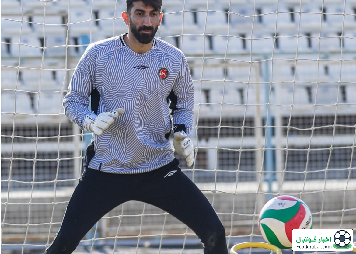 بیرانوند در آستانه محرومیت از جدال پرسپولیس