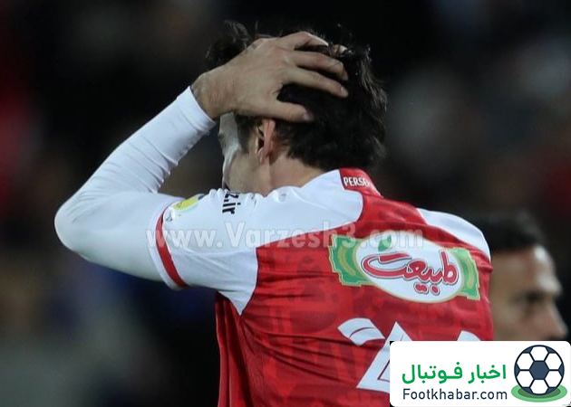 وعده جذاب ستاره محبوب پرسپولیس به هواداران!