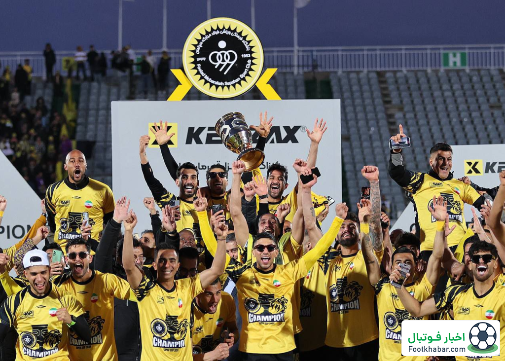 زمستان در قلب سپاهان گرم شد!