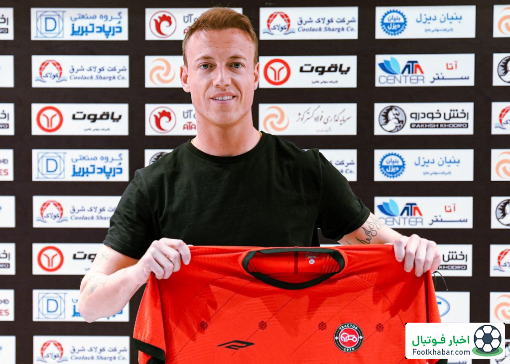 رسمی: دروژدک به تراکتور پیوست!