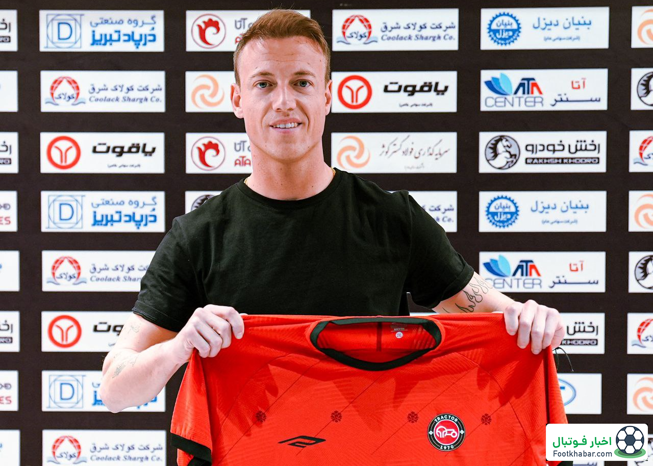 رسمی: دروژدک به تراکتور پیوست!