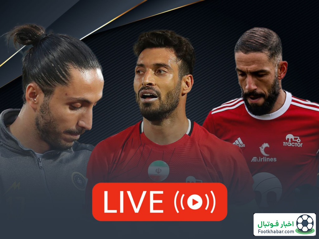 زنده با آخرین تحولات نقل و انتقالات زمستانی