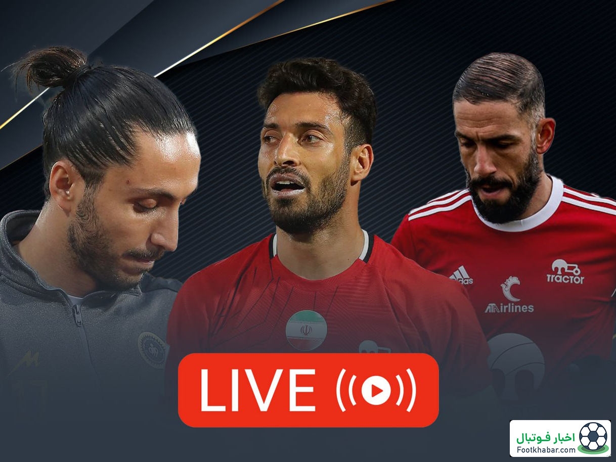 زنده با آخرین تحولات نقل و انتقالات زمستانی