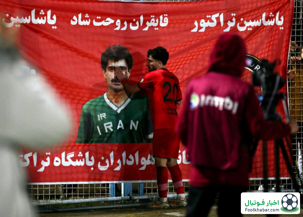 فهرست تیم ملی برای جام جهانی ۲۰۳۰ اعلام شد