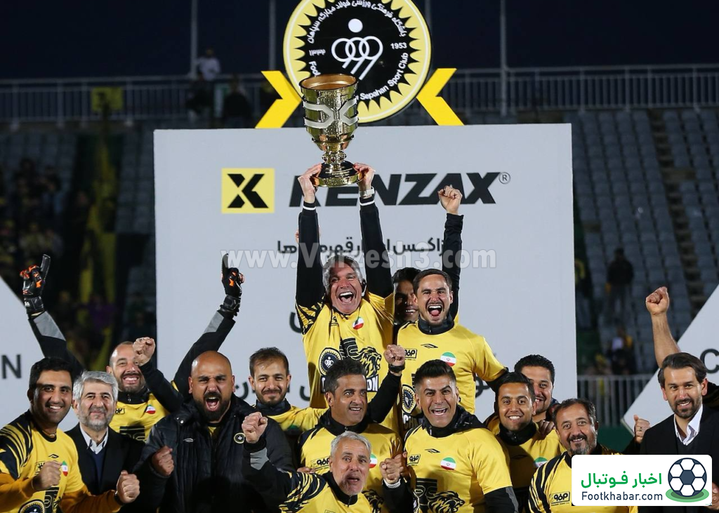 رسمی: سپاهان لیست خروجی ندارد