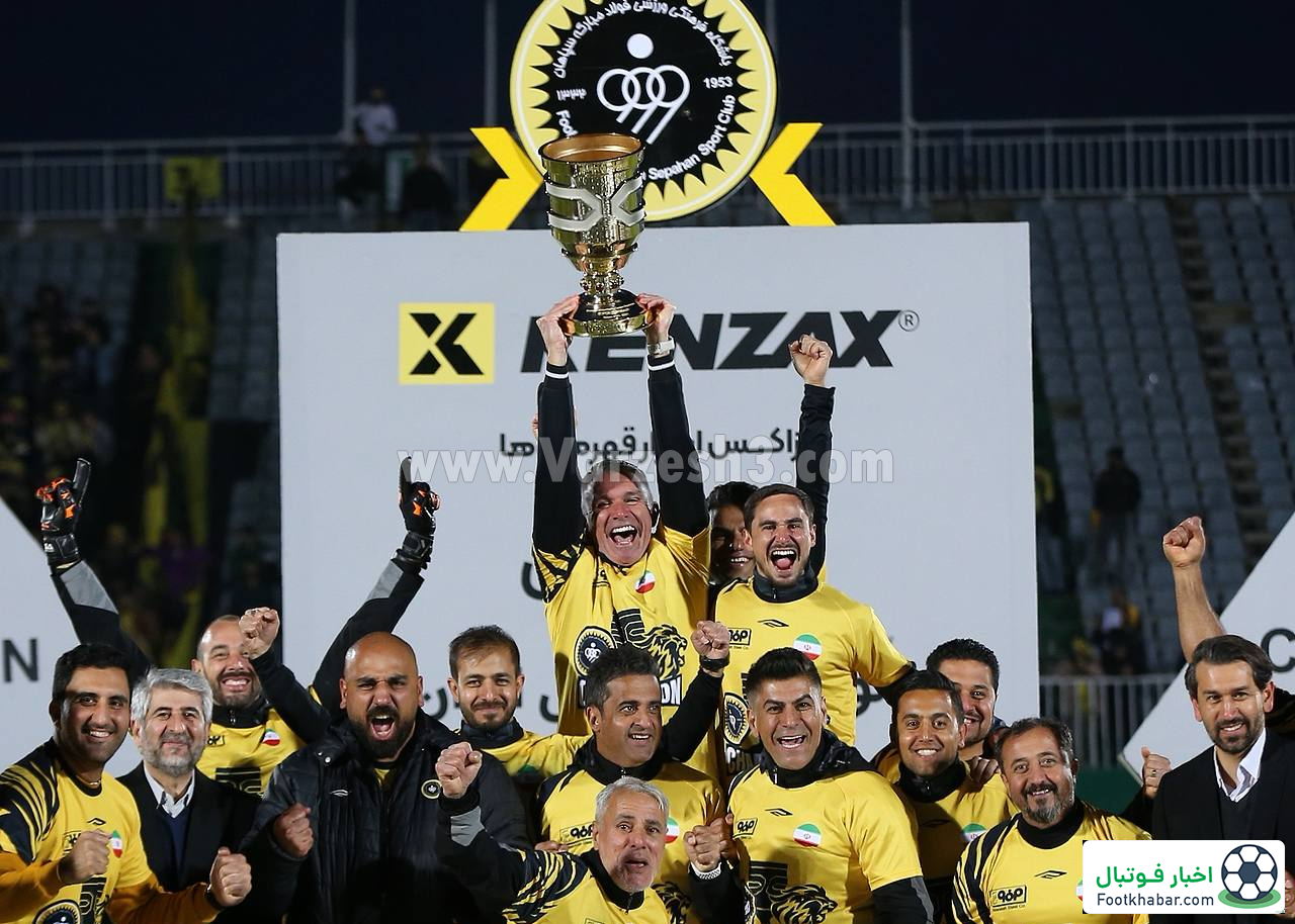 رسمی: سپاهان لیست خروجی ندارد