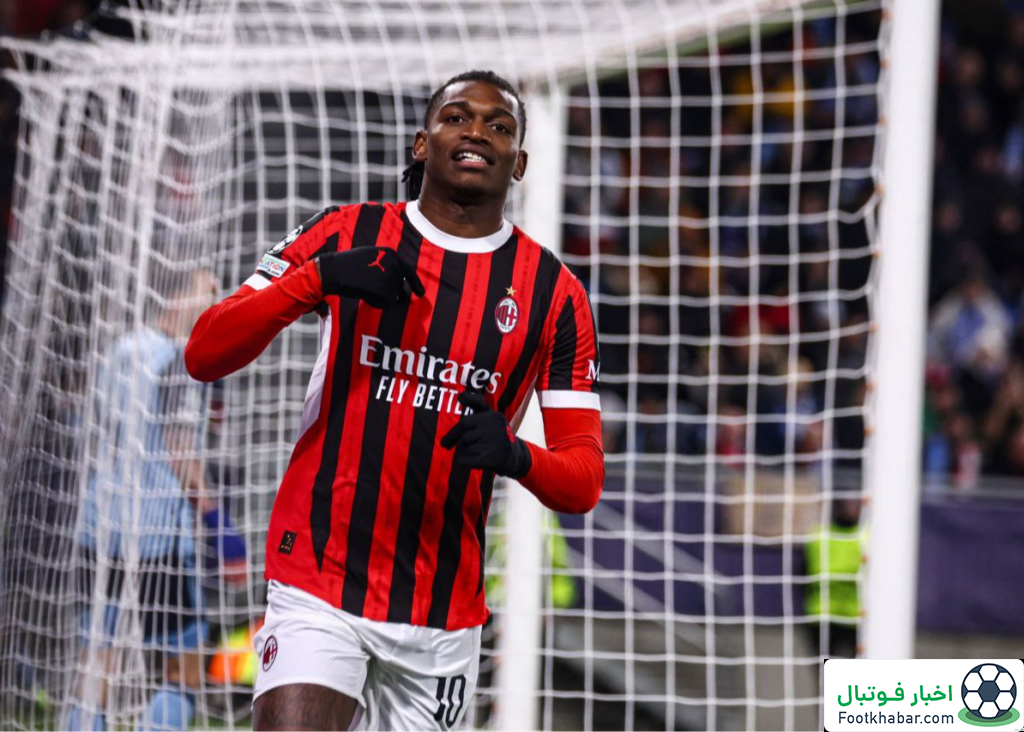 ستاره میلان مبهوت کونسیسائو: چه کار کرد!