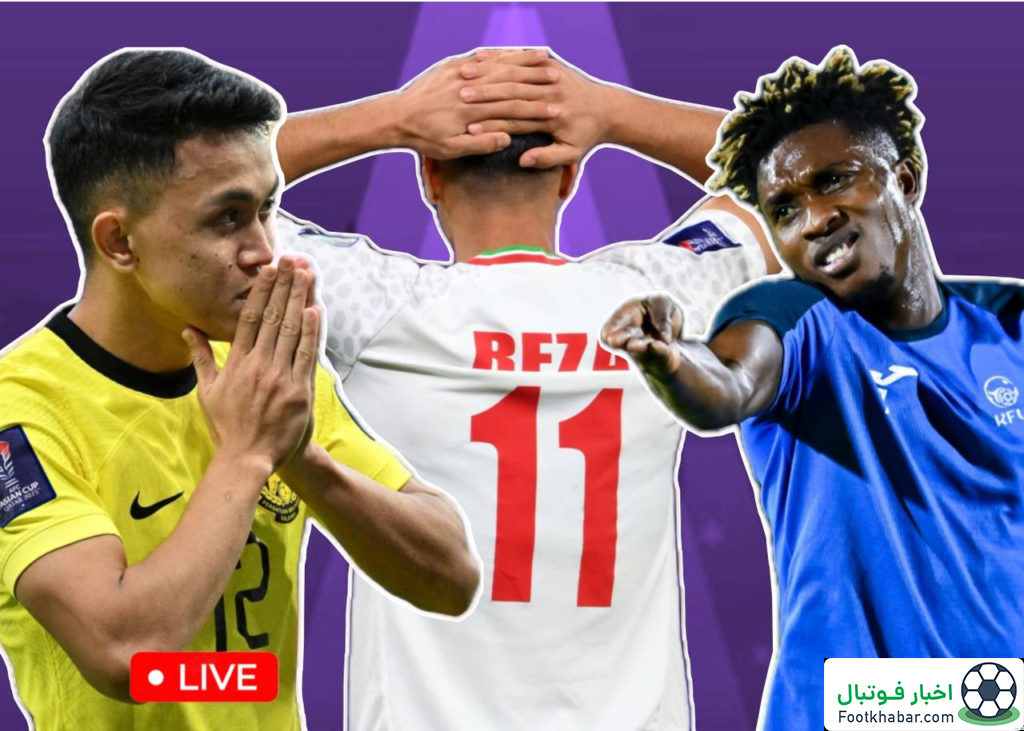 زنده: لحظه به لحظه با نقل و انتقالات ایران