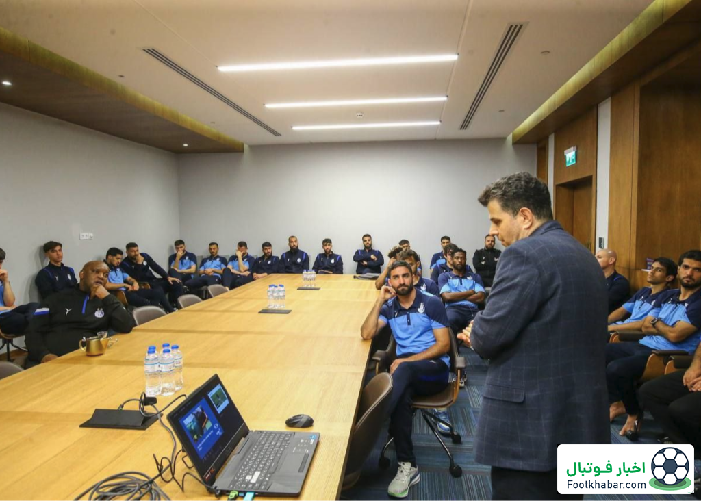 استقلالی‌ها در کلاس درس مجوز حرفه‌ای