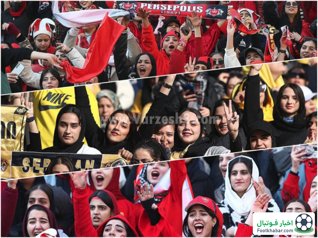 رسمی: مجوز ورود زنان برای تماشای سوپرجام