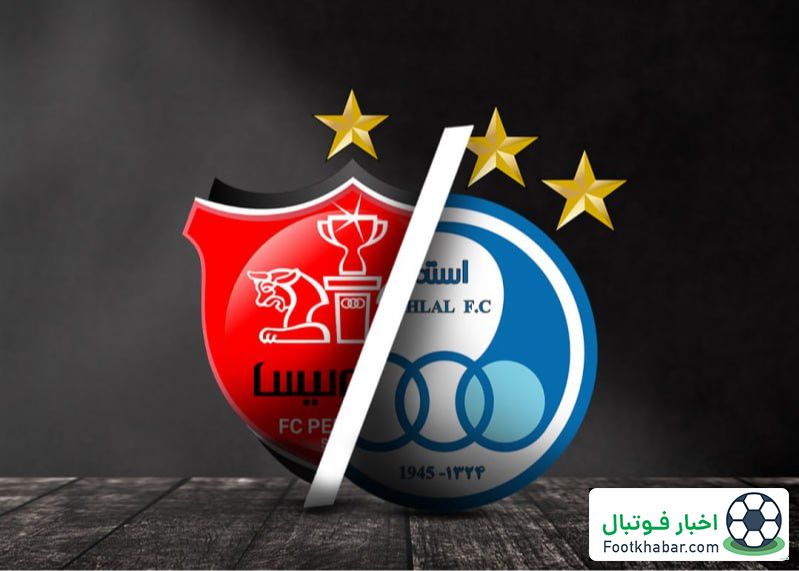 بدترین ورژن تیمهای تهرانی در لیگ بیست و چهار