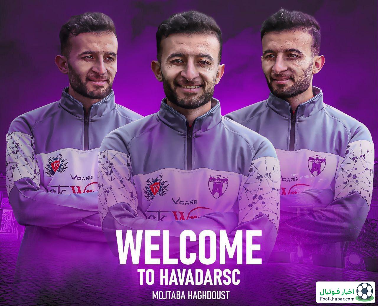 رسمی: هافبک سابق استقلال به لیگ برتر بازگشت