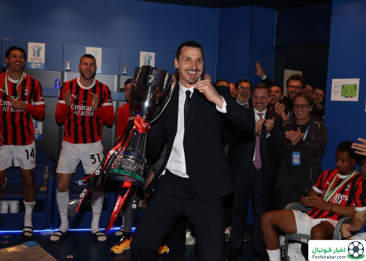 سخنرانی حماسی زلاتان پس از پیروزی بزرگ میلان