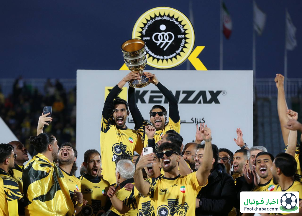 پیام کارخانه فولاد مبارکه: قهرمانی برگ زرین ماست!