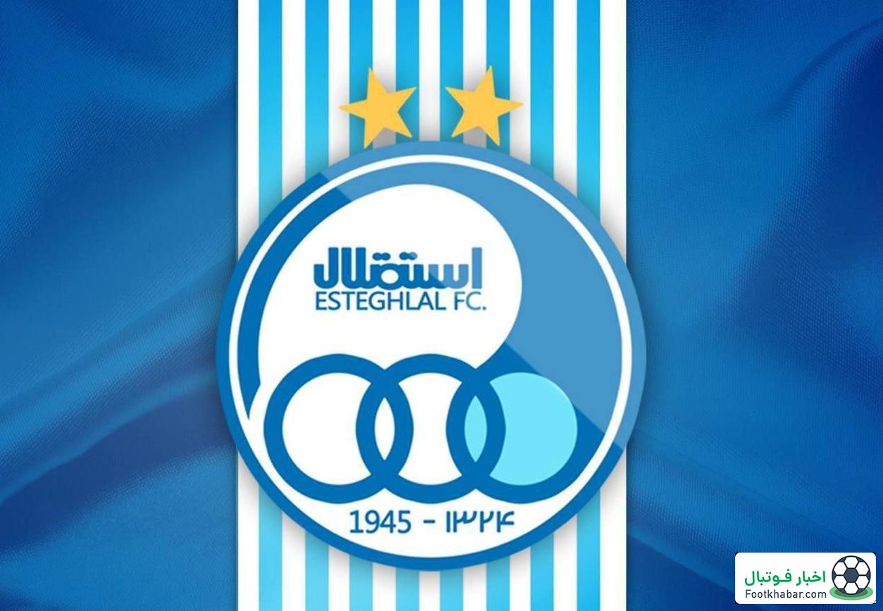 واکنش استقلال علیه صحبتهای تند مدیرعامل حریف