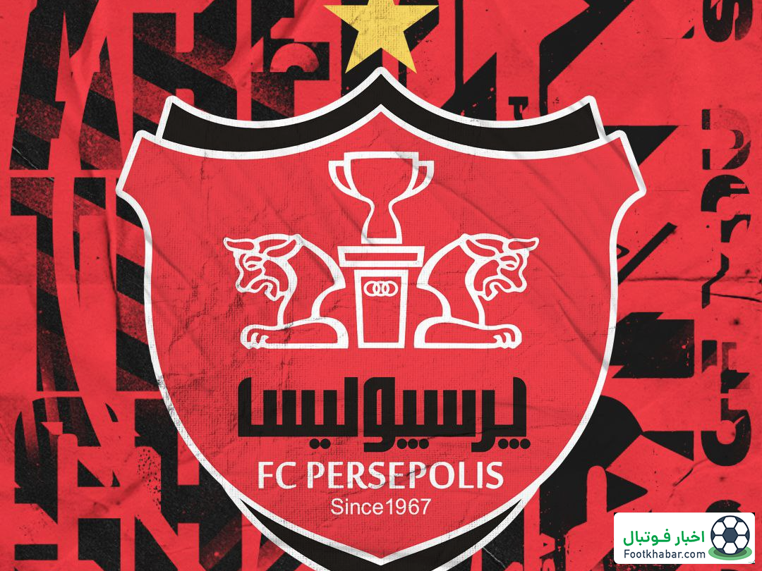 پرسپولیس علیه استقلال خوزستان سند رو کرد