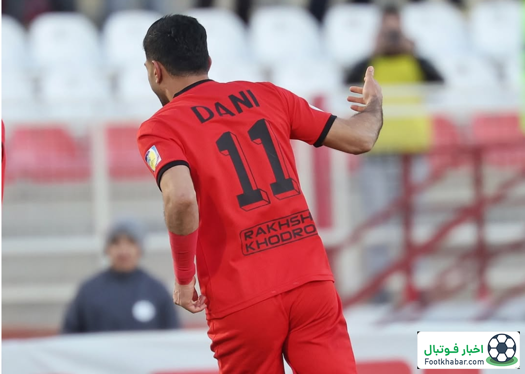 دانیال با گل به سمت پرسپولیس رفت