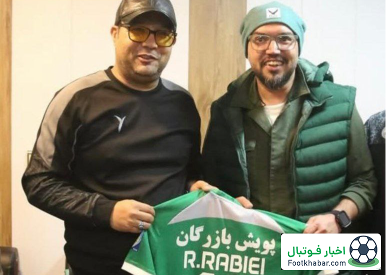 برادر ربیعی، یار دوازدهم ذوبآهن شد! (عکس)