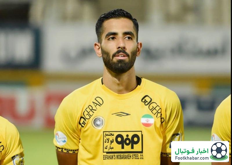 ذوب‌آهن از سپاهان بازیکن جدید گرفت