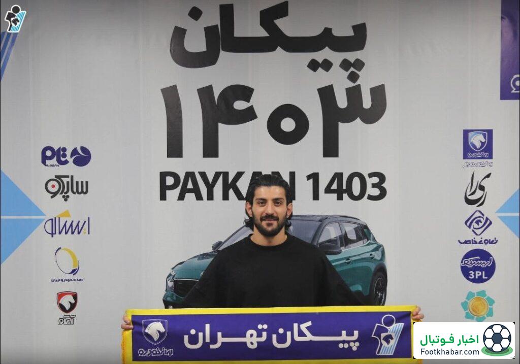 مهاجم سابق تراکتور به پیکان پیوست