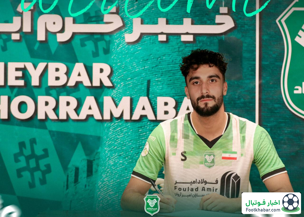 اولین معاوضه زمستانی ایران انجام شد!