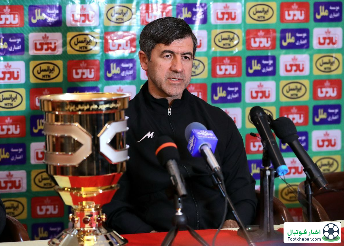باقری: سرمربی پرسپولیس بعد از بازی معرفی میشود