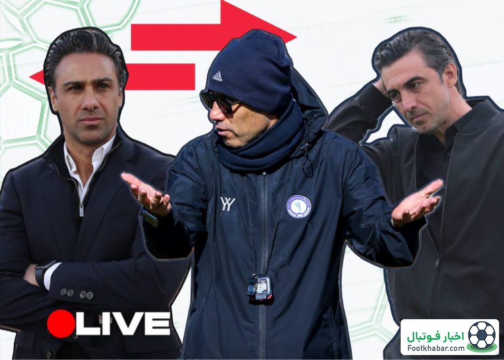 زنده: نقل و انتقالات داغ می‌شود!