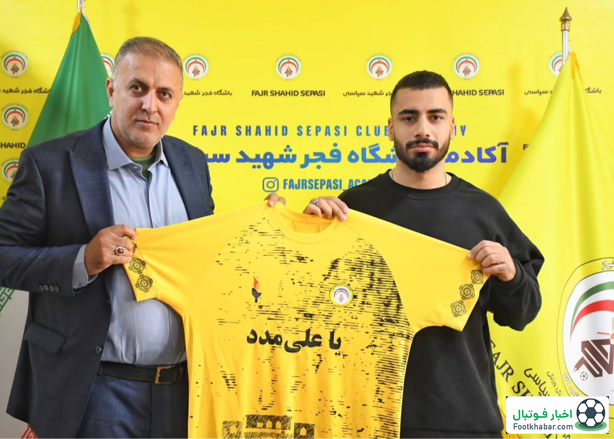 چپپای ذوبآهن به تیم دوران سربازی برگشت!