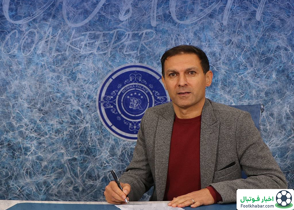 گلر محبوب کیروش دستیار بنگر شد